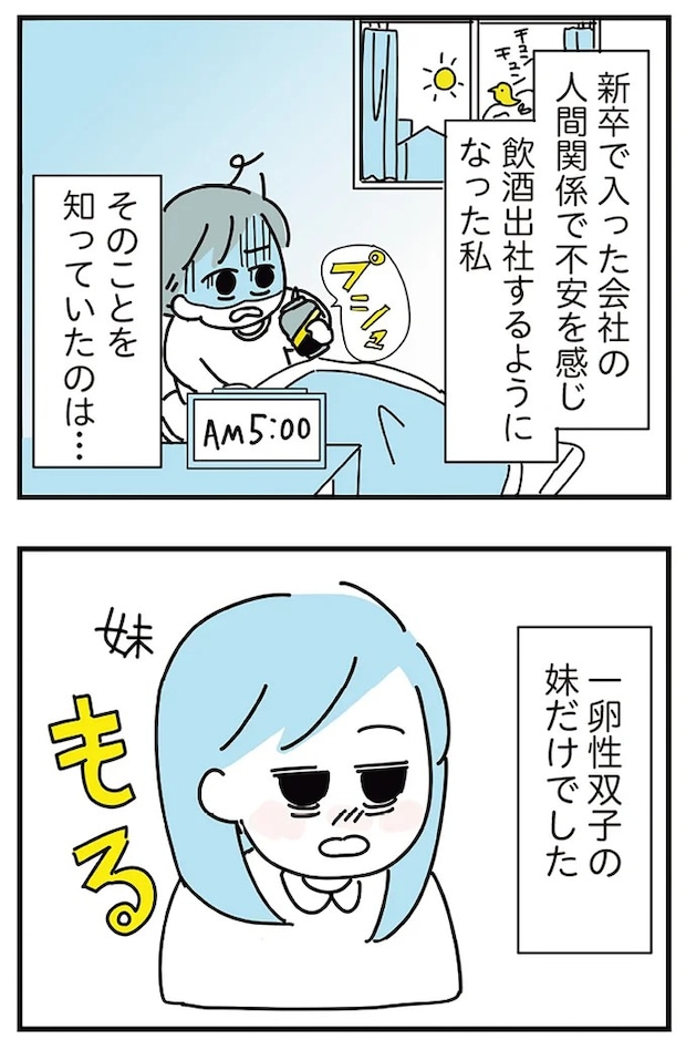 16298800.webp