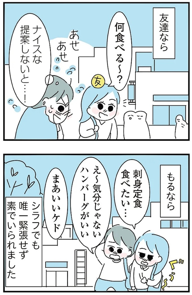 16298810.webp