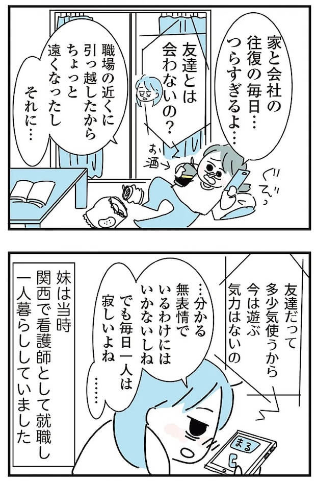 16298802.webp