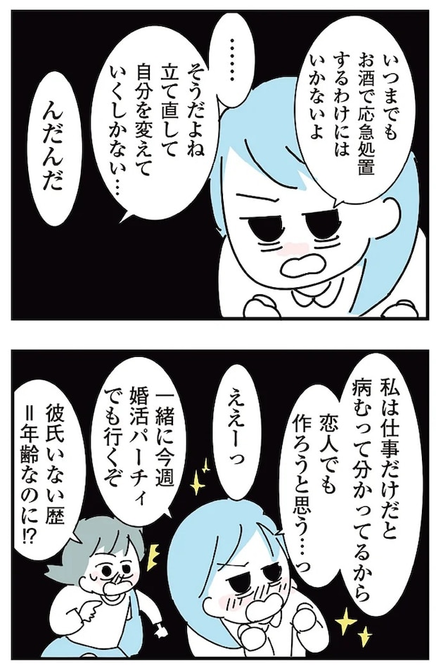 16298821.webp