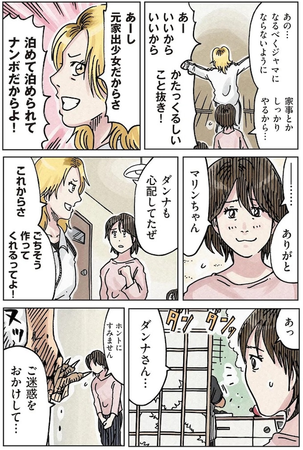 16174569.webp