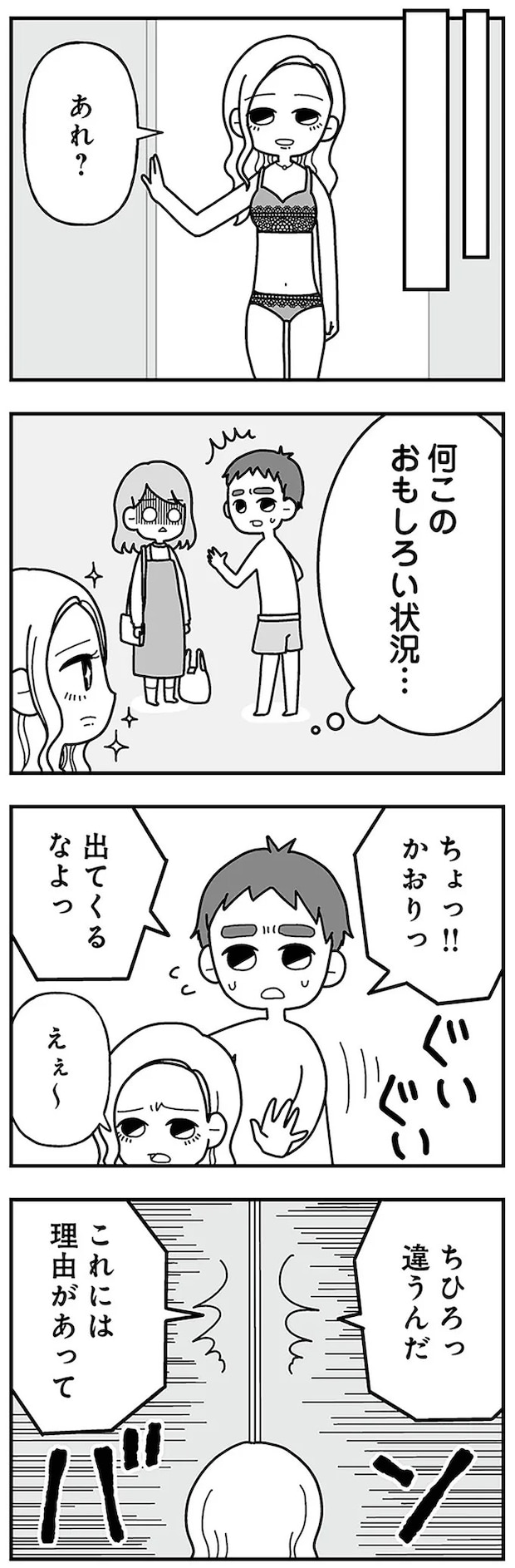 16330149.webp