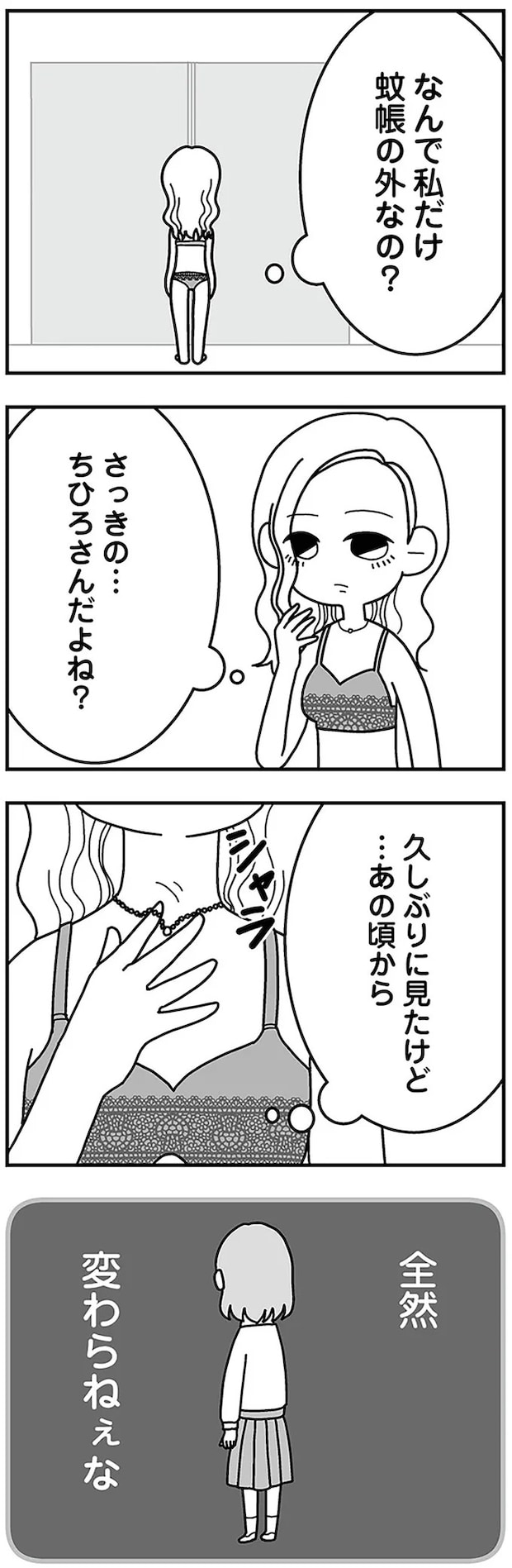 16330150.webp