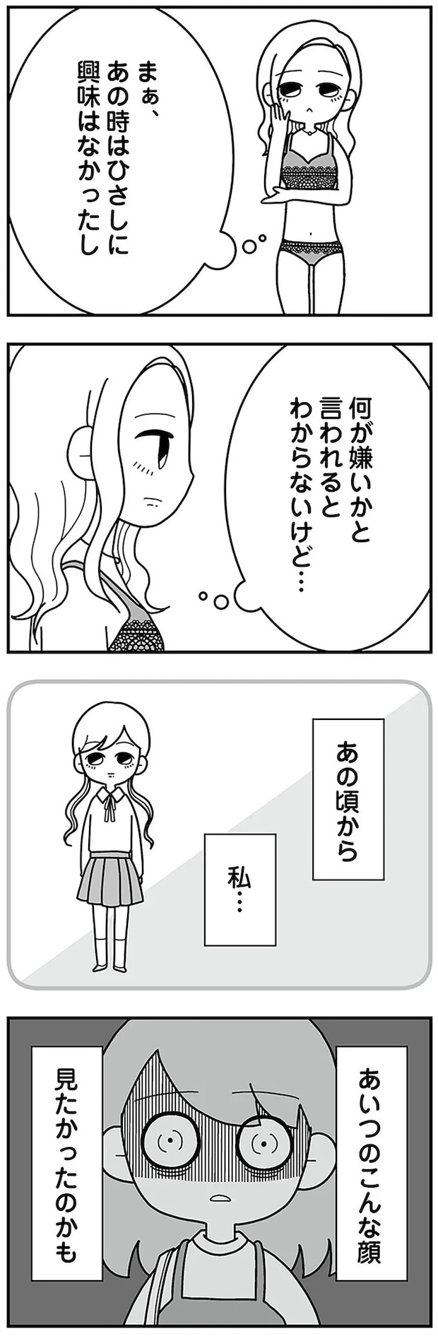 16330152.webp