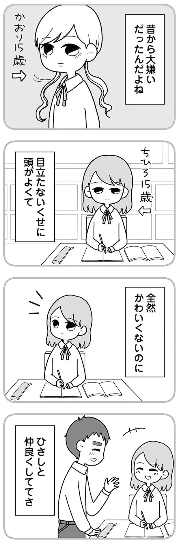 16330151.webp