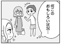 「何このおもしろい状況」夫婦の修羅場を笑う、夫の不倫相手の「悪意」／夫の浮気相手は中学の同級生でした