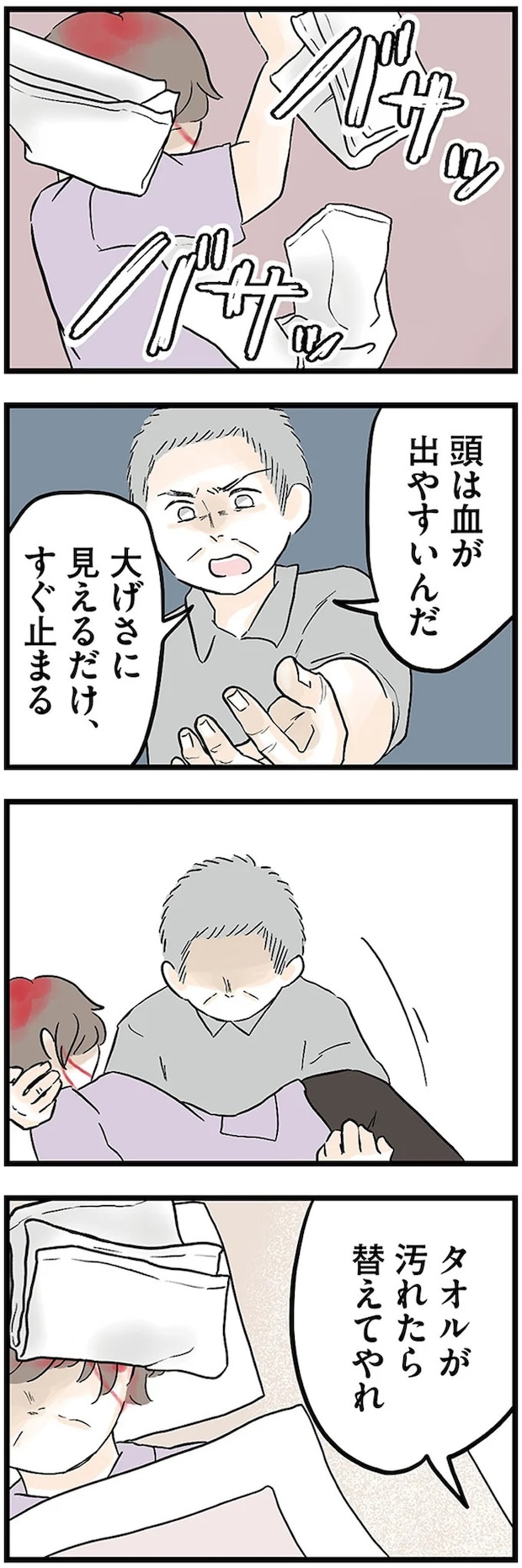 09-01.webp