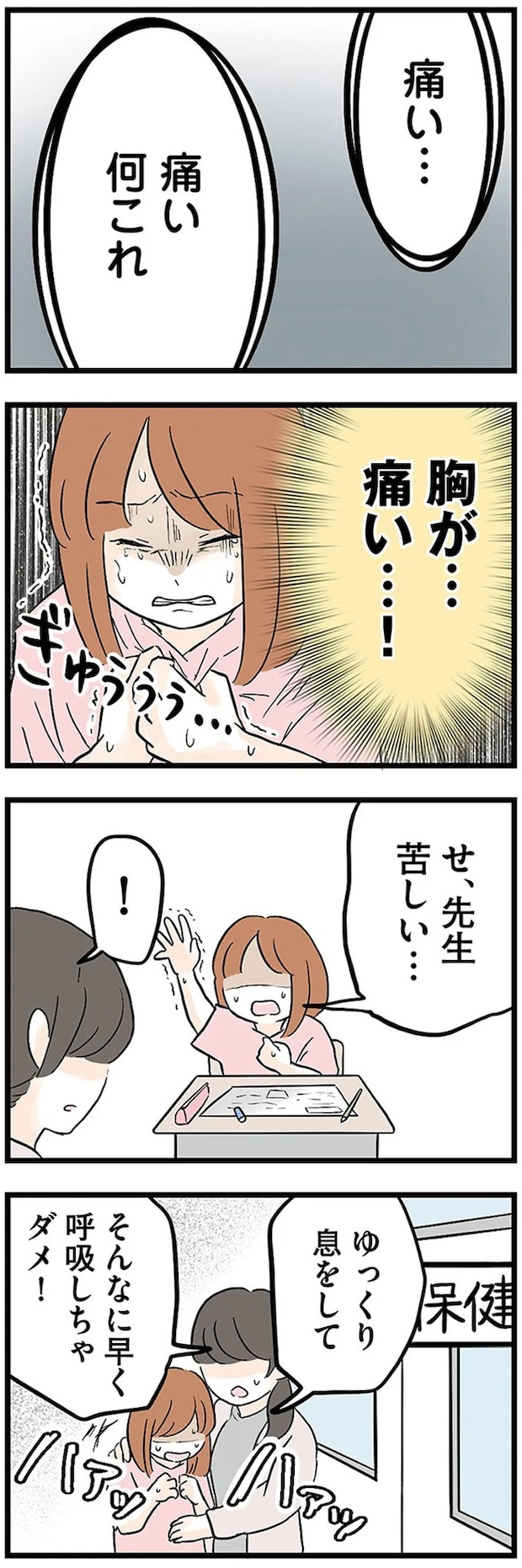 09-05.webp