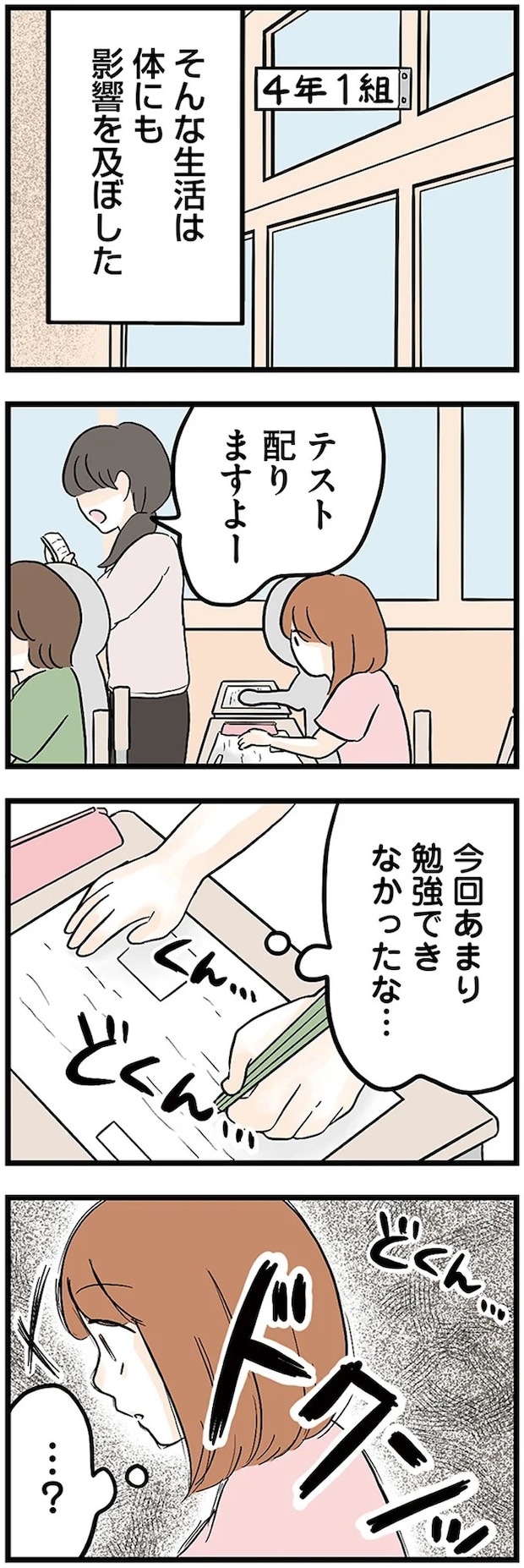 09-04.webp