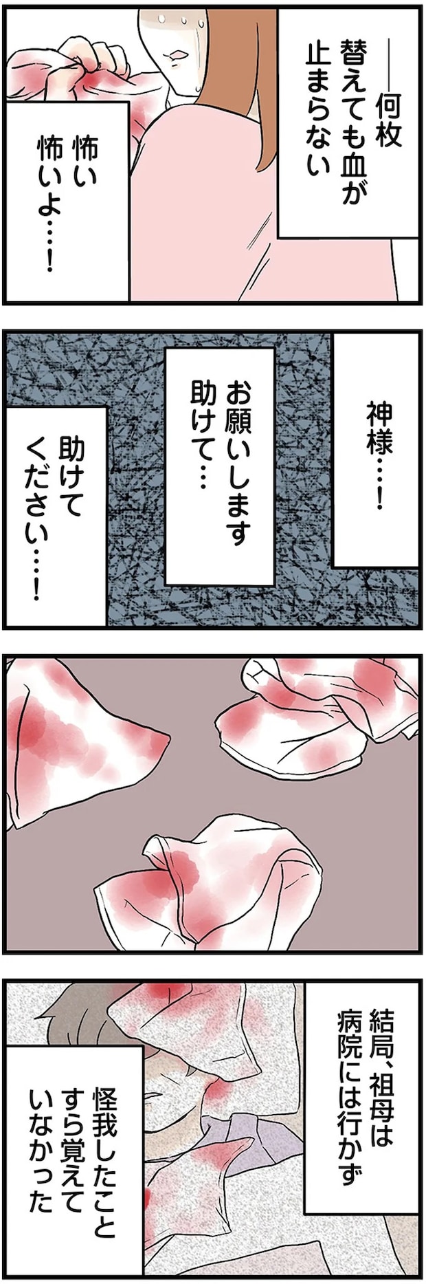 09-02.webp