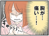 アルコール依存症の祖母に翻弄される小学生の孫。ついに体に変調が!?／さよなら毒家族