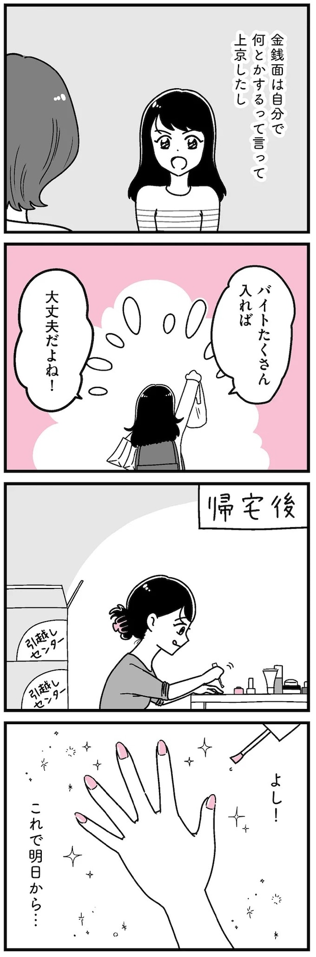 16273344.webp