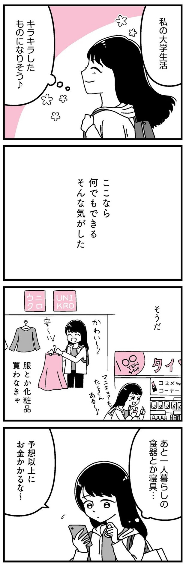 16273343.webp