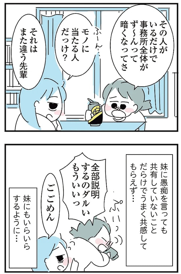 16298848.webp