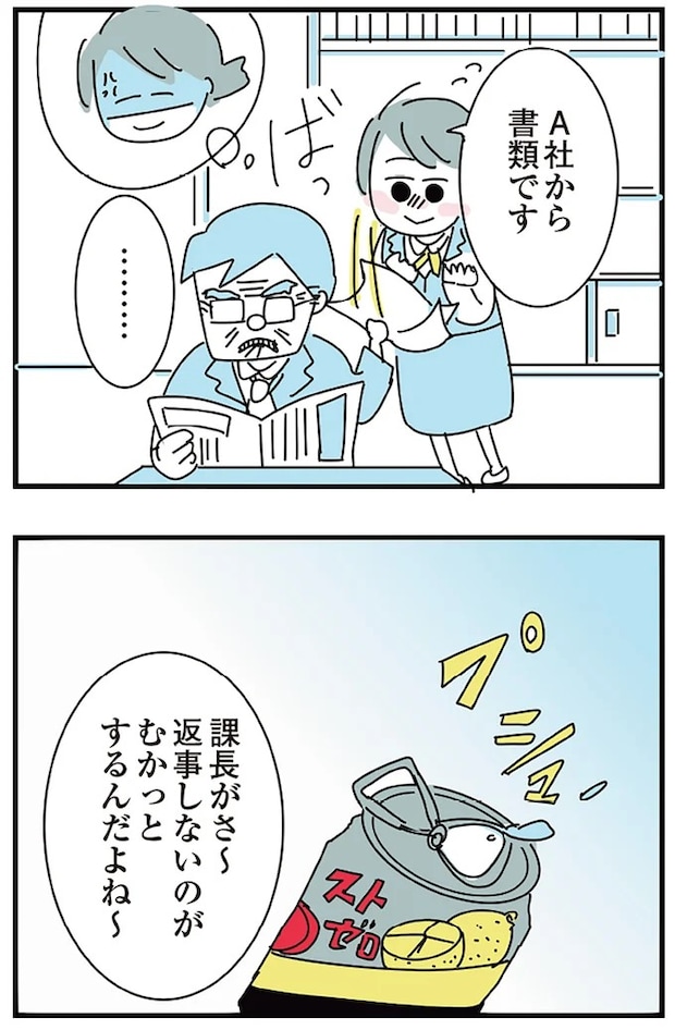 16298847.webp