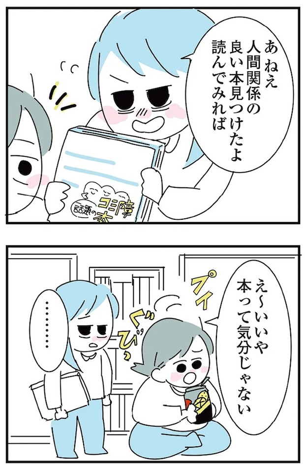 16298849.webp