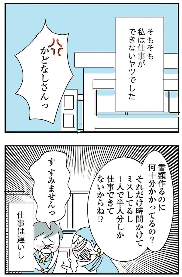 16298850.webp