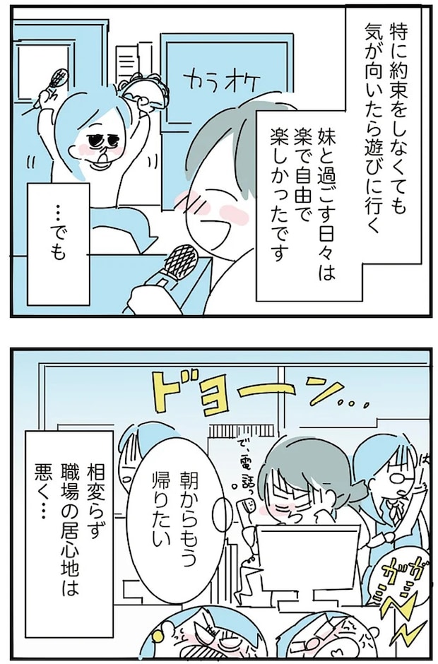 16298846.webp