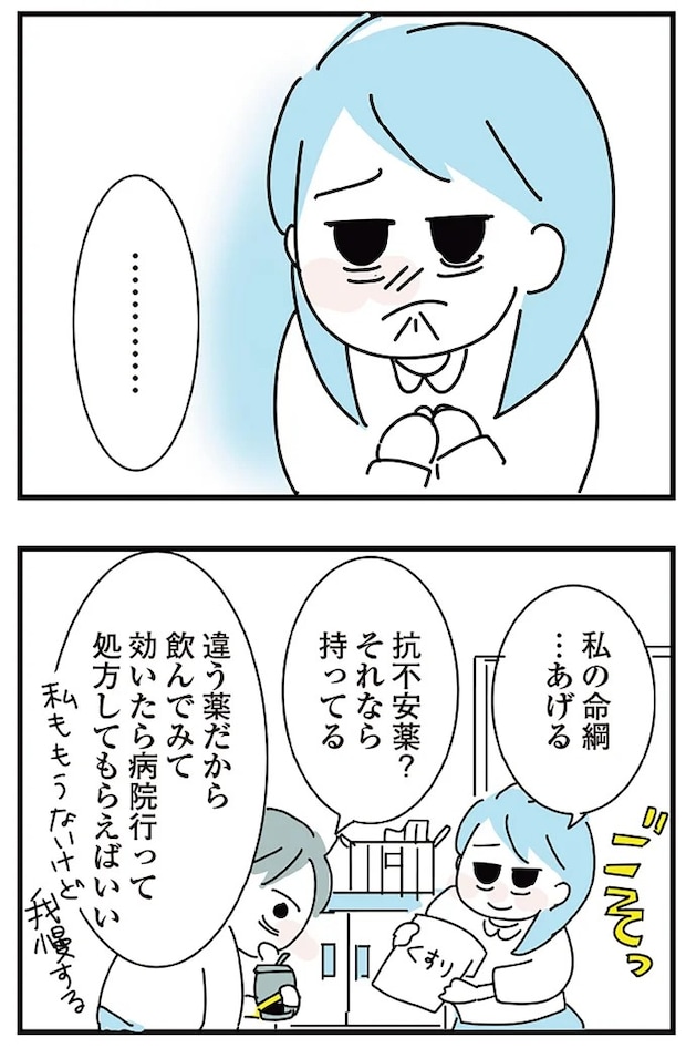 16298856.webp