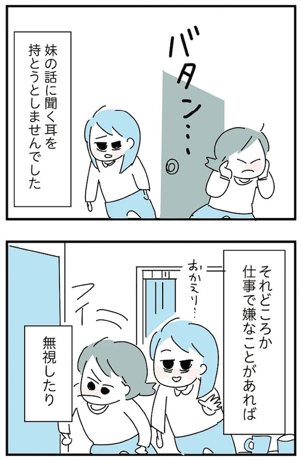 16298858.webp