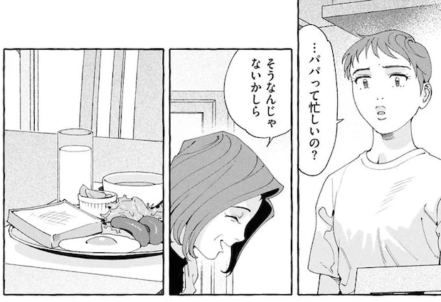 16379464.webp