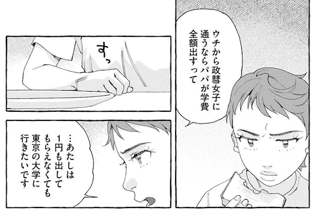 16379466.webp