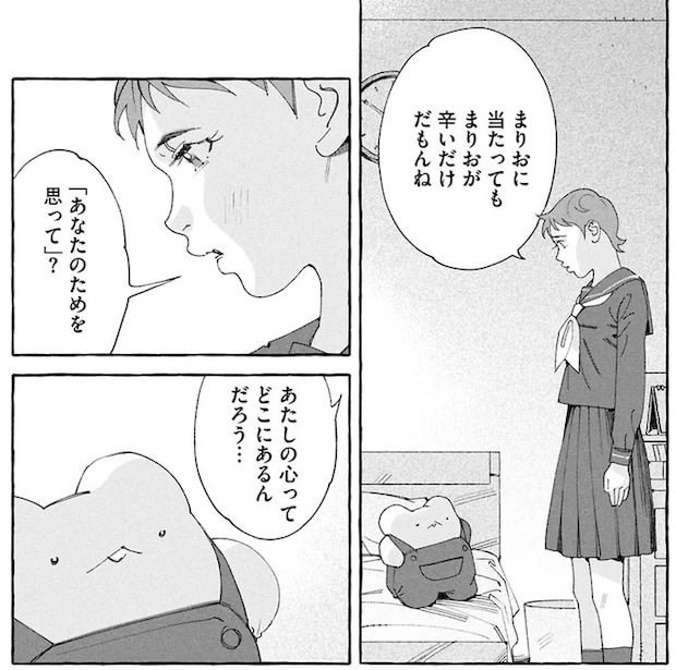 16379475.webp