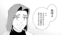 「ママみたいにならないために」母が明かした我が家の真相に愕然...！／ぷくちょらりファミリア