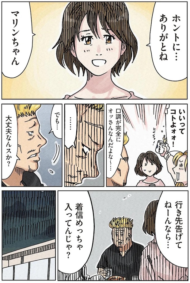 16174577.webp