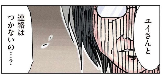 家を出ていった妻に連絡がつかない...。焦る夫に薄笑いで「任せて」と言ったのは／どちらかの家庭が崩壊する漫画