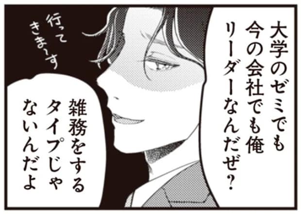 「俺には余白時間が必要なんだよね」つわりで苦しむ妻に、夫は笑顔で無神経発言を/サレ妻になり今は浮気探偵やってます18