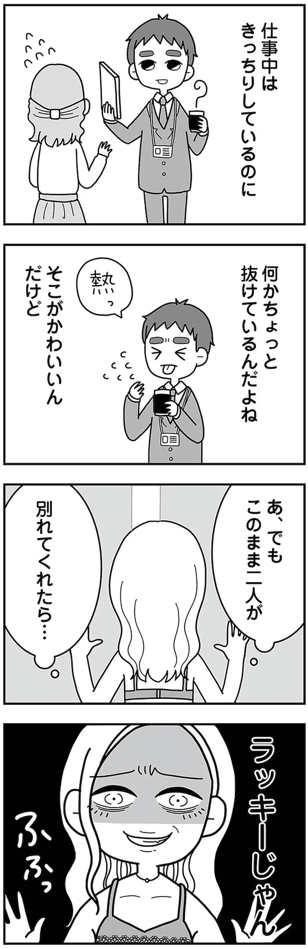 16330175.webp