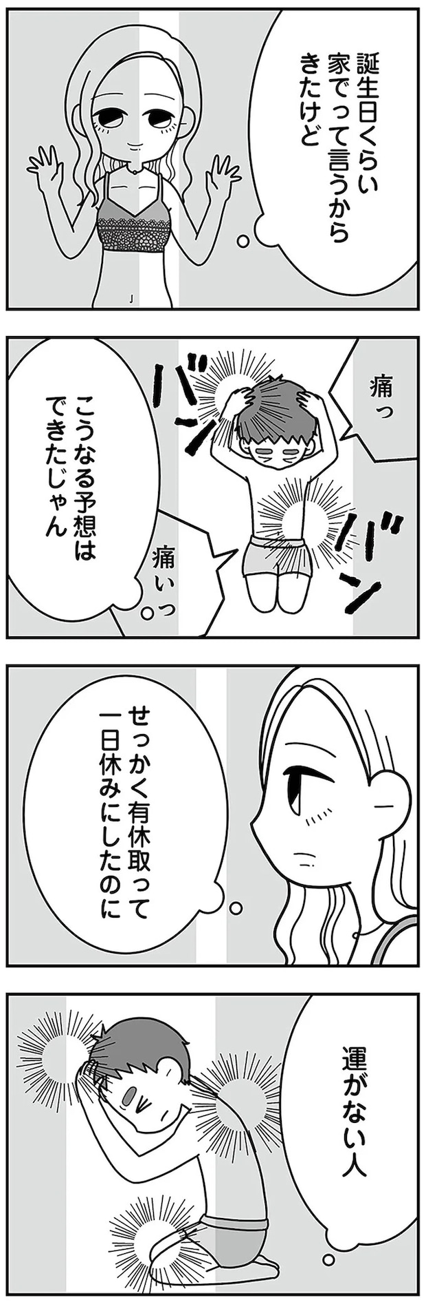 16330174.webp
