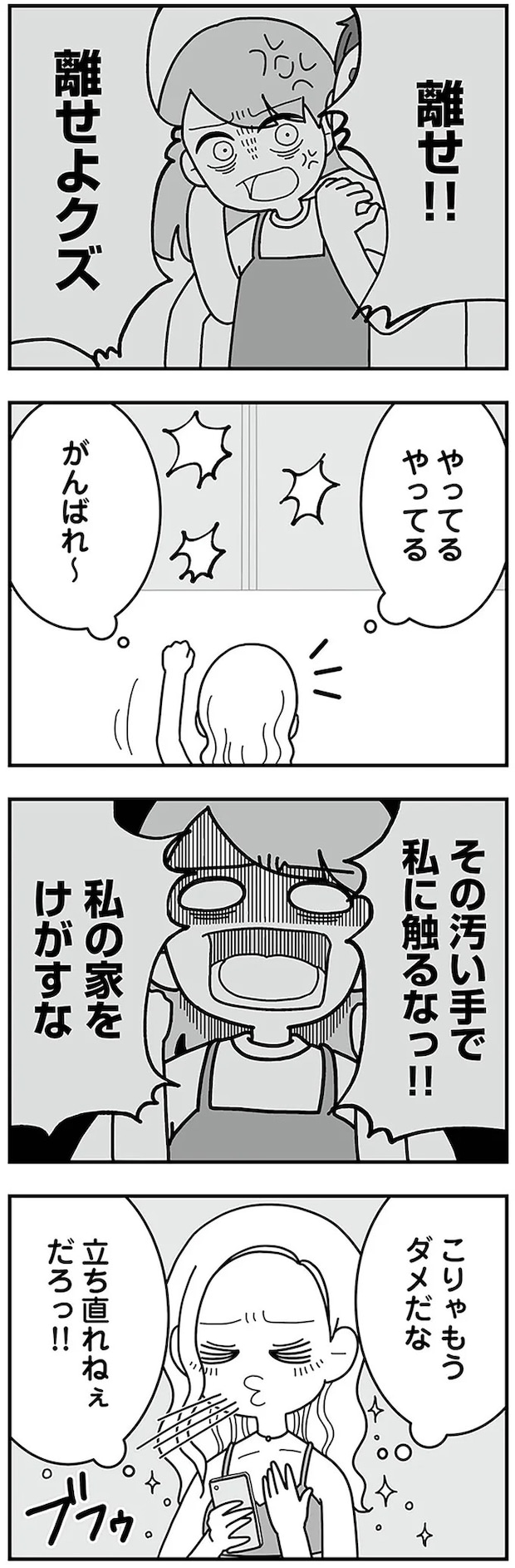 16330178.webp