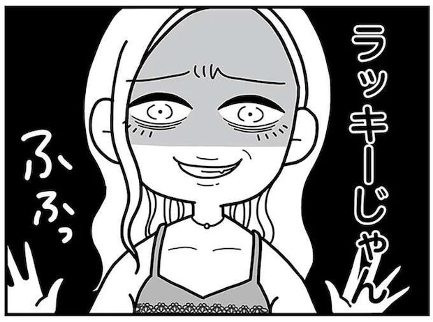 「こりゃもうダメだな」大笑いする夫の不倫相手。激怒するサレ妻を見て思うことは.../夫の浮気相手は中学の同級生でした