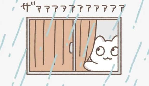 雨の日だが、今日は在宅勤務！ アラサー女子が思うことは...／毎日がんばっていきる、えらい