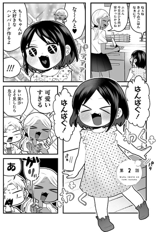 16416612.webp