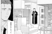 パートナーは仕事で南極へ。「寂しい」という本音も言えなくて／ぷくちょらりファミリア