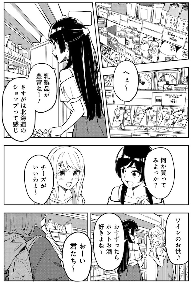 06-01.webp