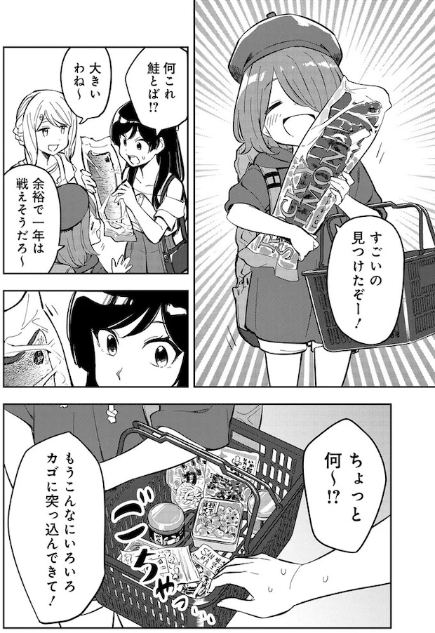 06-02.webp