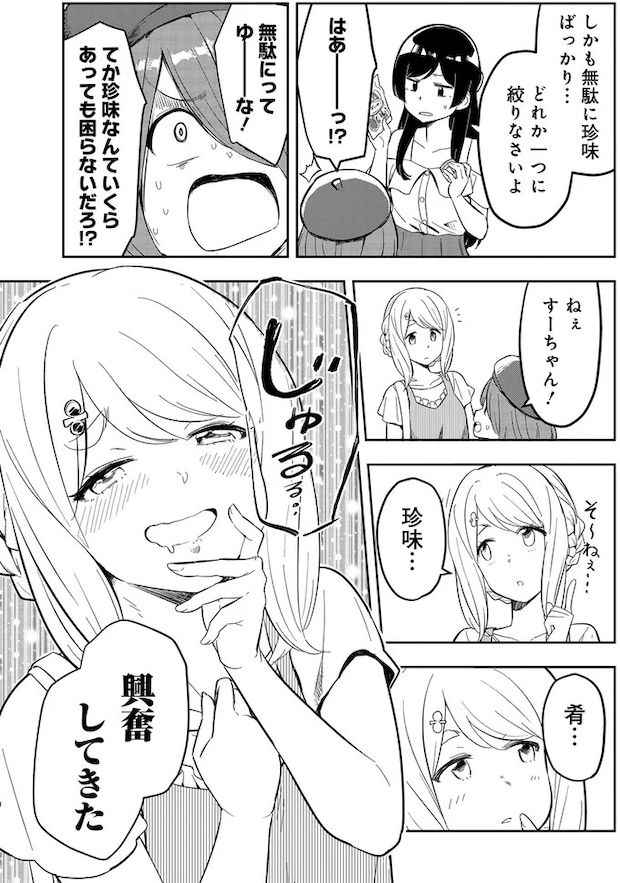 06-03.webp