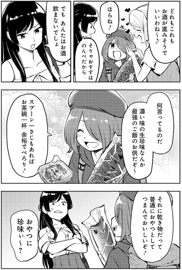 06-04.webp