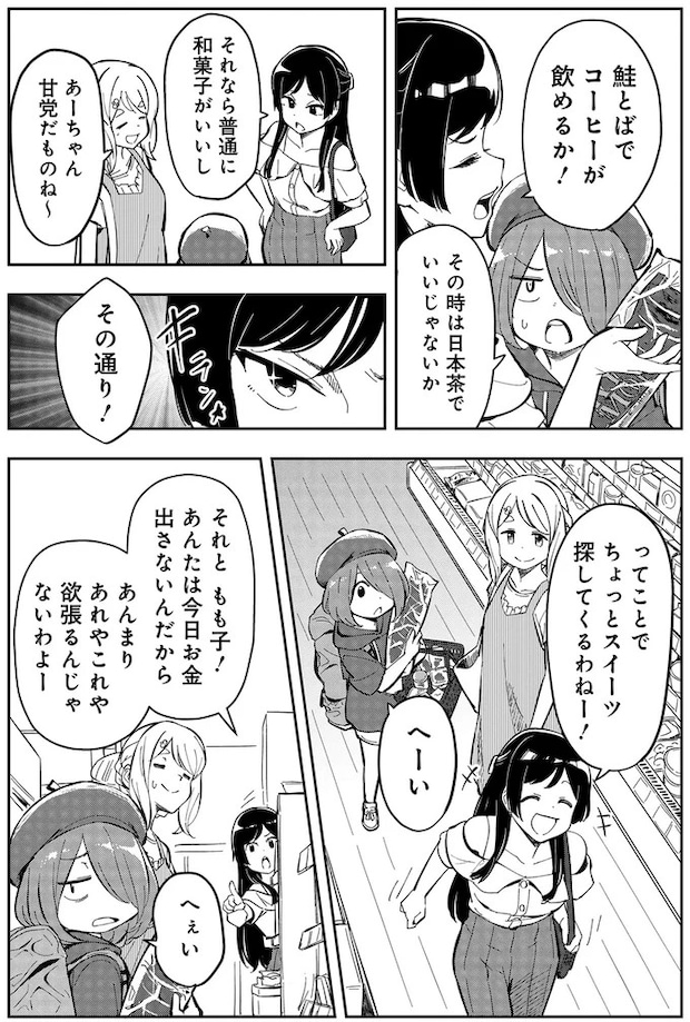 06-05.webp