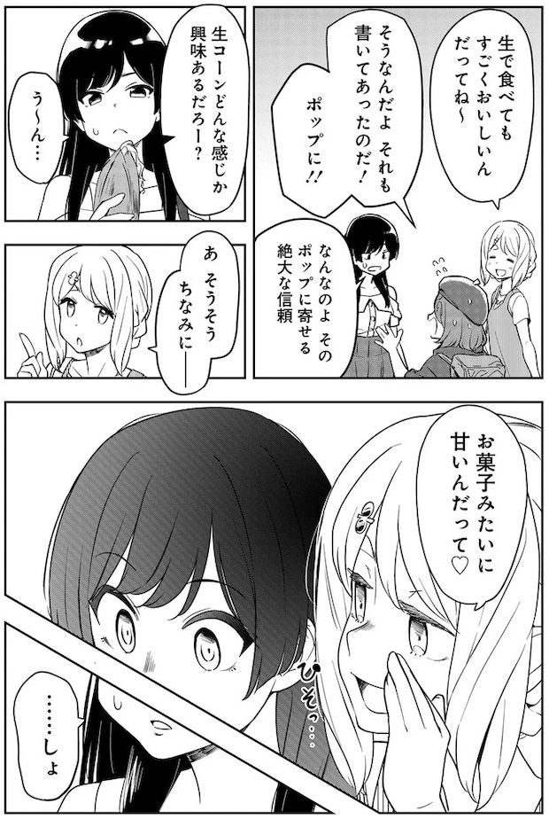 06-08.webp