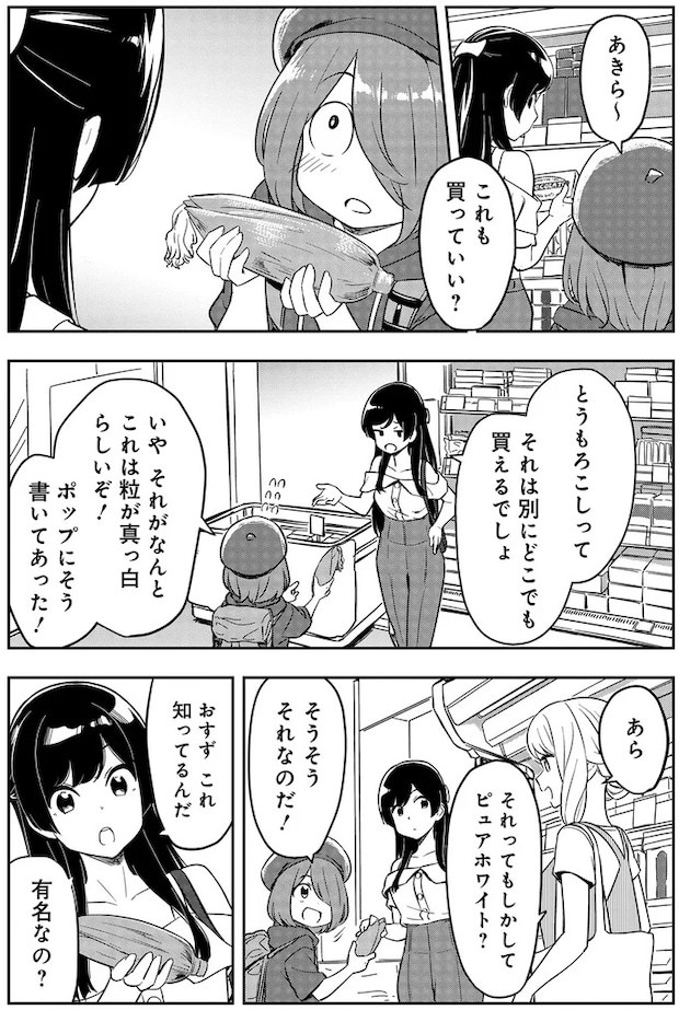 06-07.webp