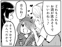 チーズに海鮮...アンテナショップにはほしいものがありすぎる！／いながらツーリズム 1