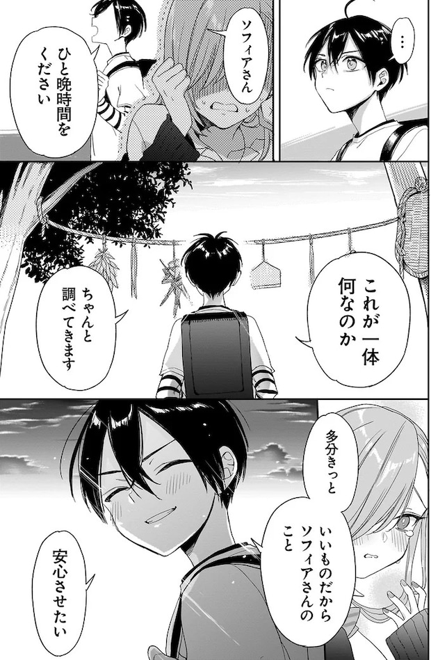 79_1.webp