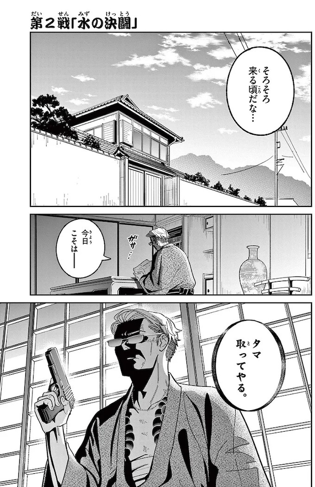 16199601.webp