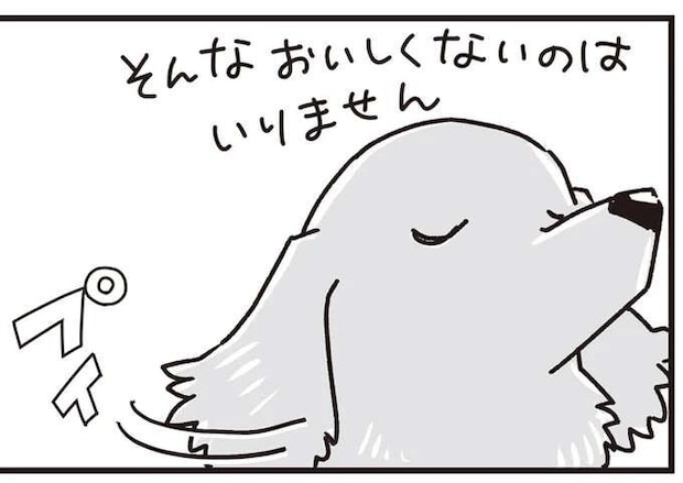 ミニチュアダックスVS飼い主。生涯続いた投薬バトル/愛犬グミと銀次郎と過ごした日々