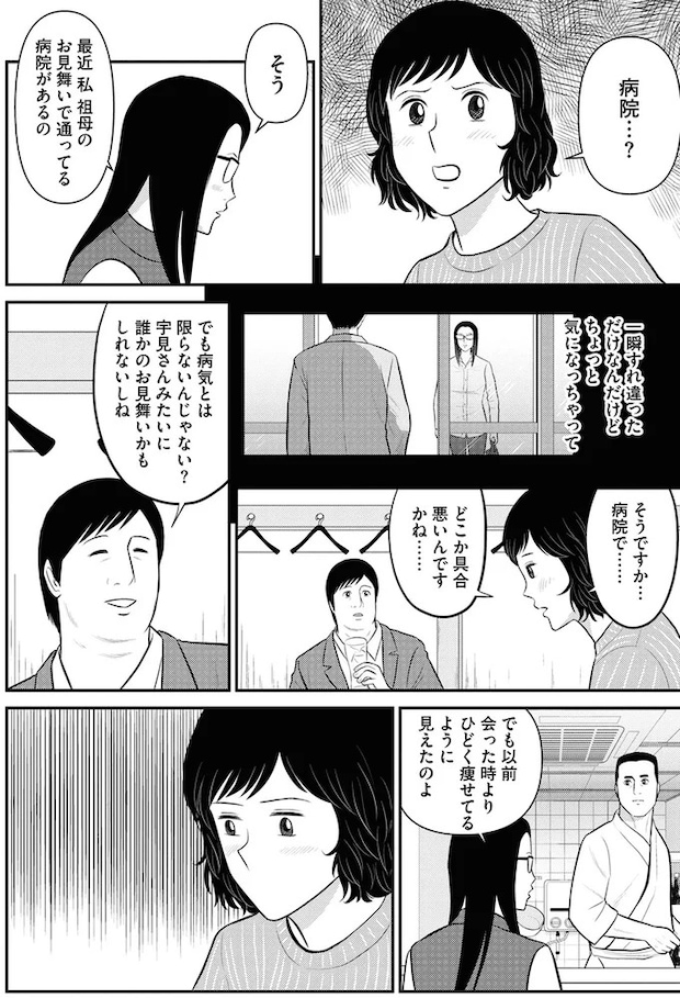 201.webp